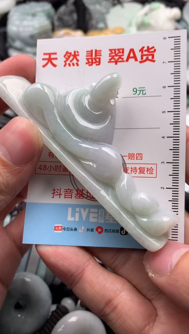 【闪购商品】翡翠吊坠(不含链)未镶嵌1