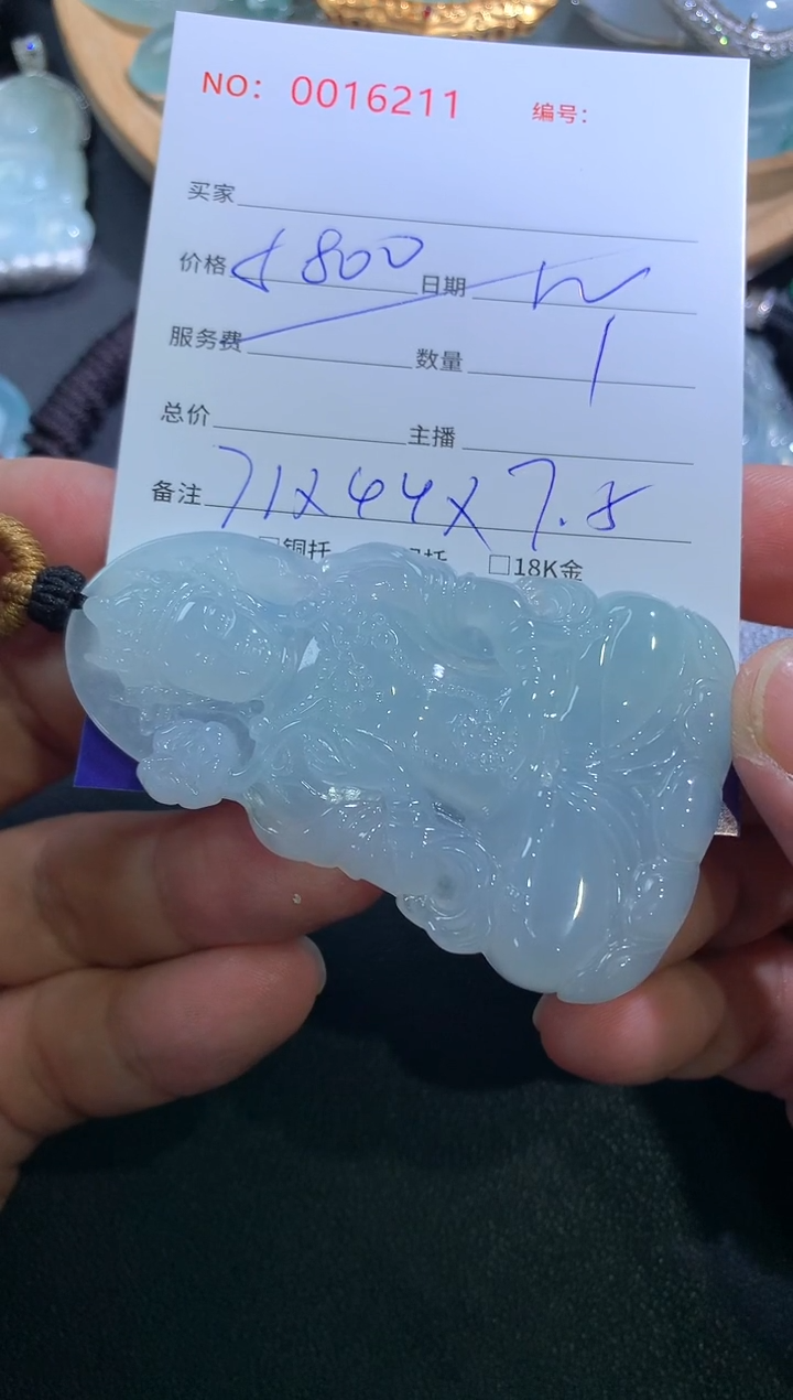 【闪购商品】翡翠颈饰未镶嵌翡翠