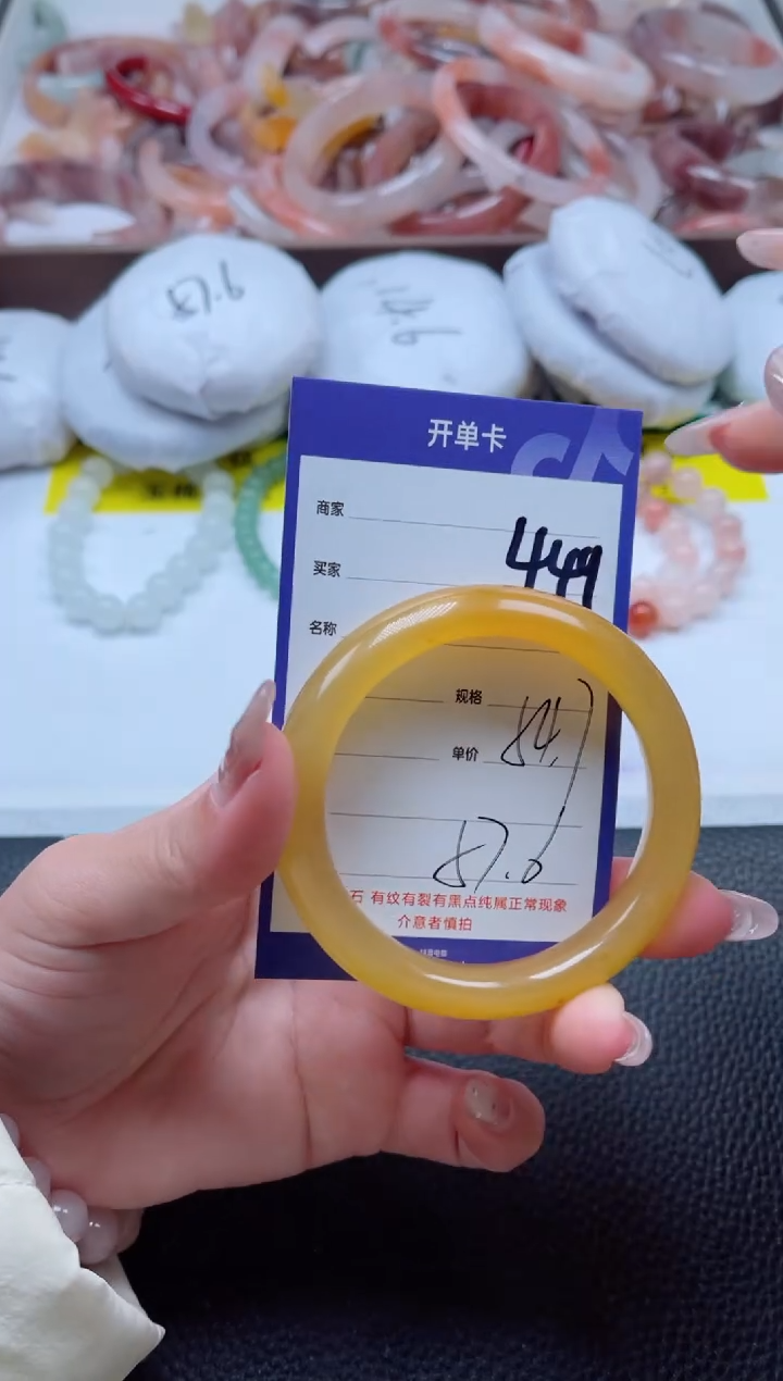 【闪购商品】石英质玉手镯未镶嵌449-54