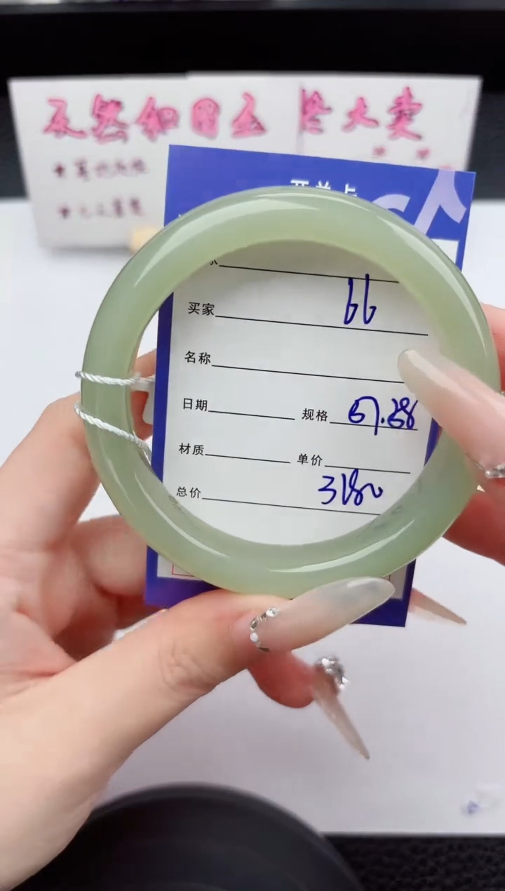 未镶嵌手镯和田玉66嗨购微色差T6