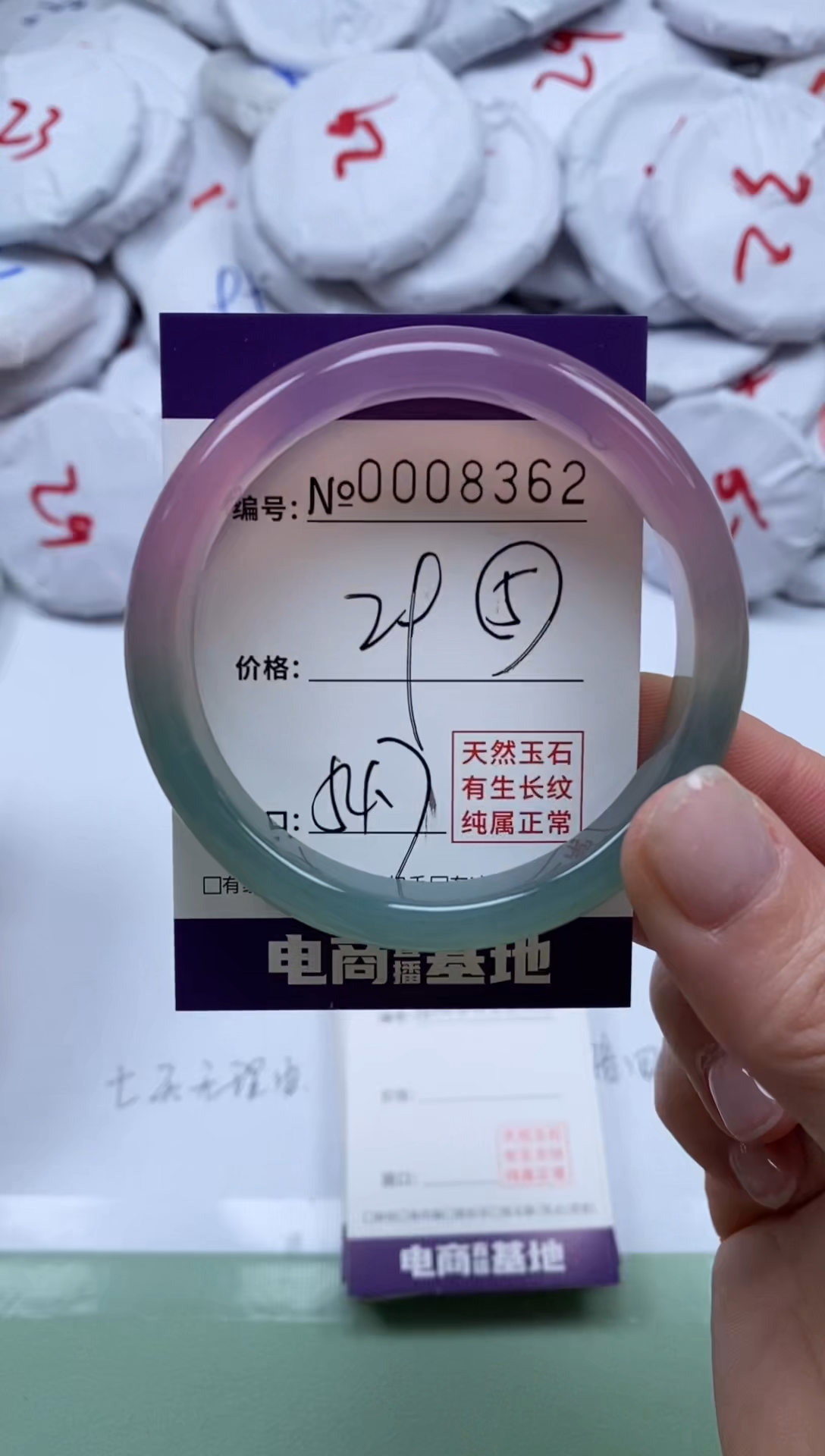 【闪购商品】玛瑙/玉髓手镯未镶嵌8362