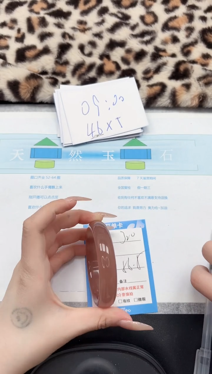 【闪购商品】石英质玉手镯未镶嵌320-56.5