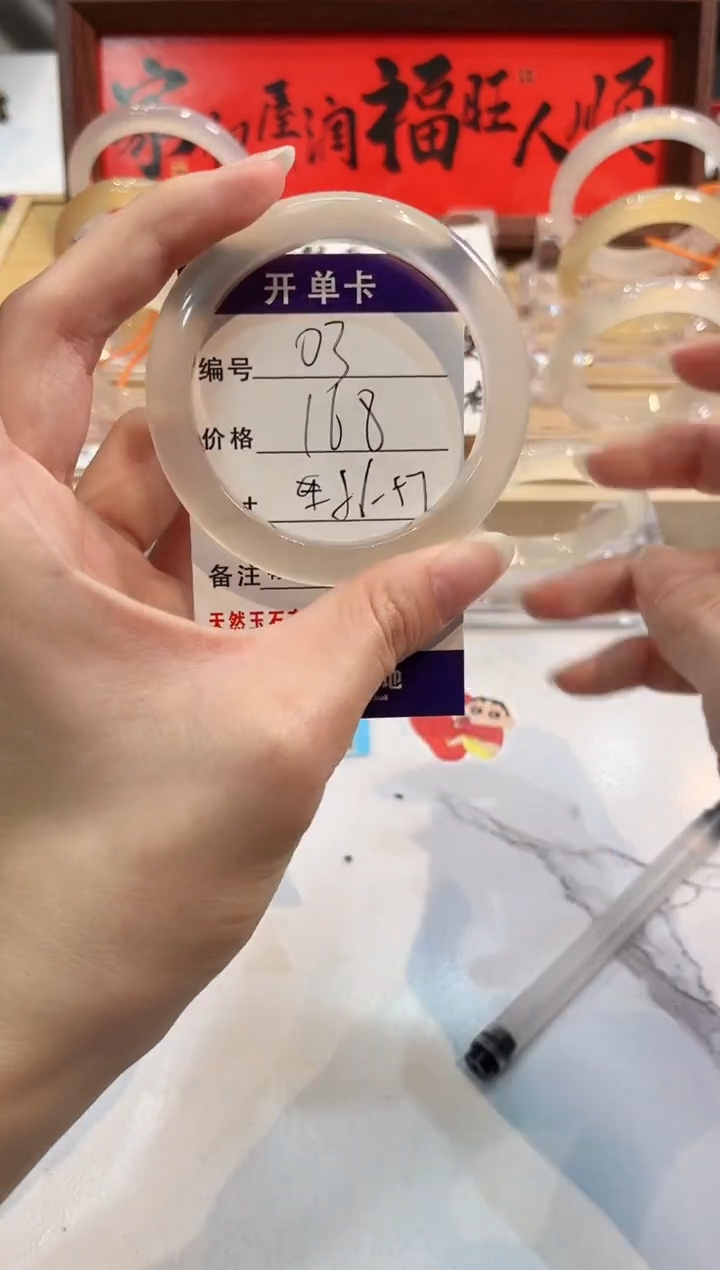 【闪购商品】玛瑙/玉髓手镯未镶嵌3-L马黑1瑕L-L56+