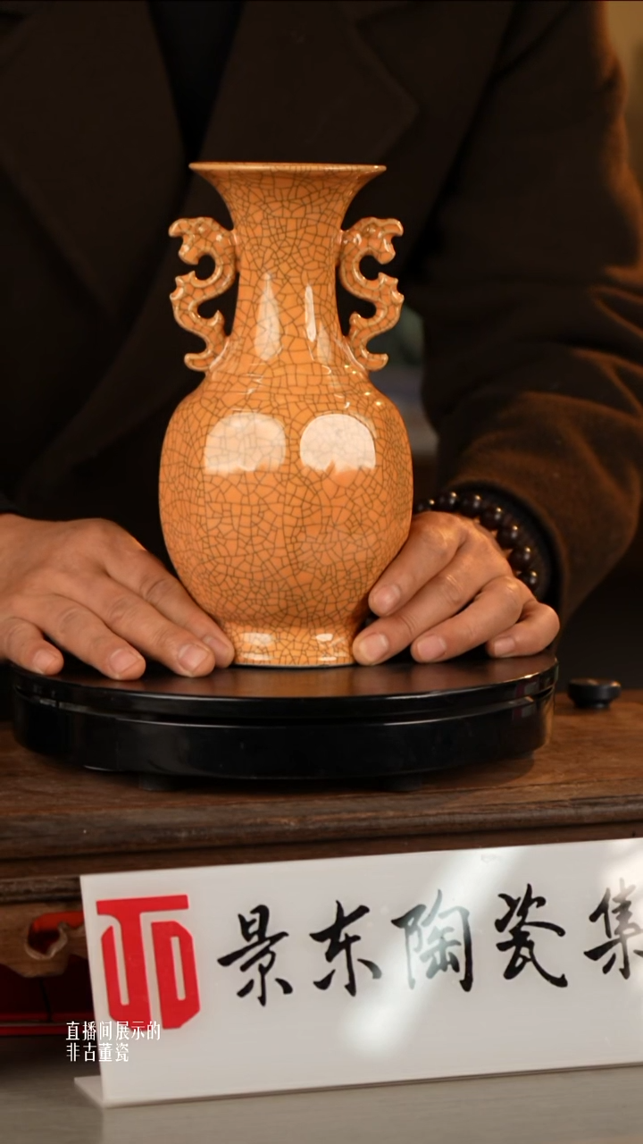 摆件瓷《景东专属》摆件N463