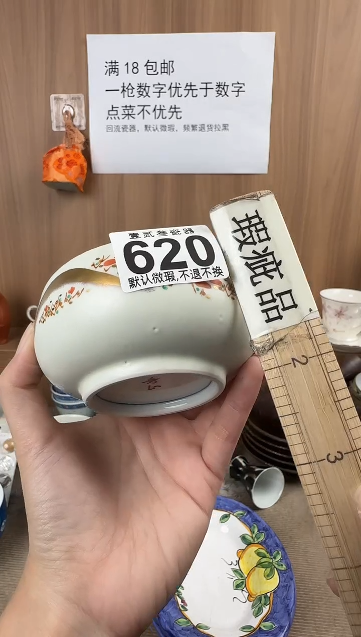 人*瓷器瓷器瓷器瓷器