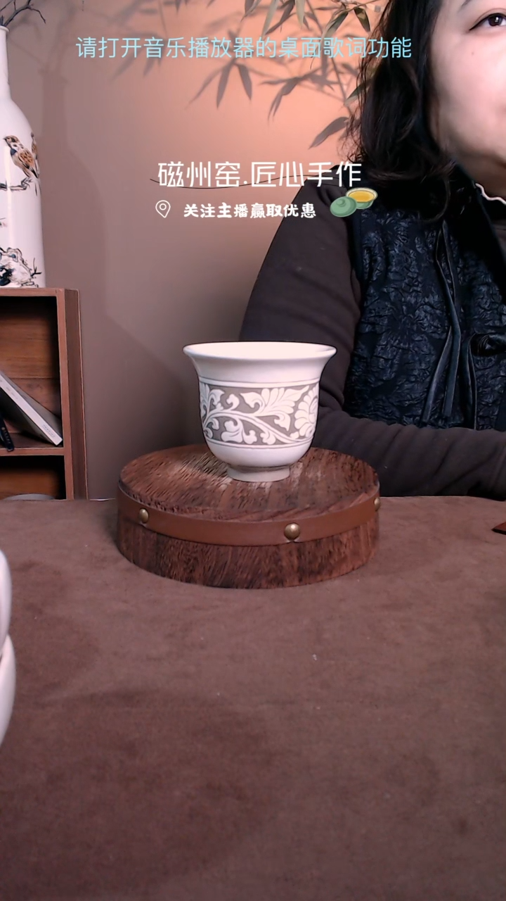 【闪购商品】磁州窑纯手工白刻茶杯主人杯有瑕