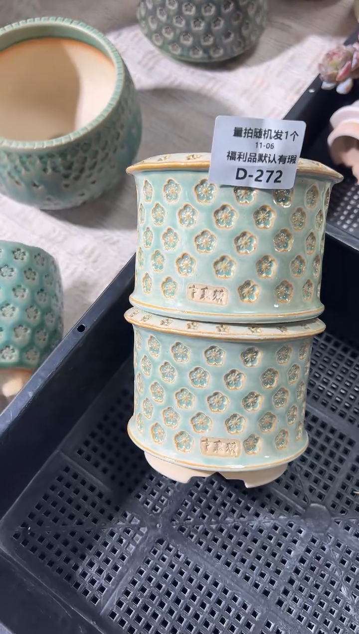 七里烧默认瑕11－6－273－8混发1个