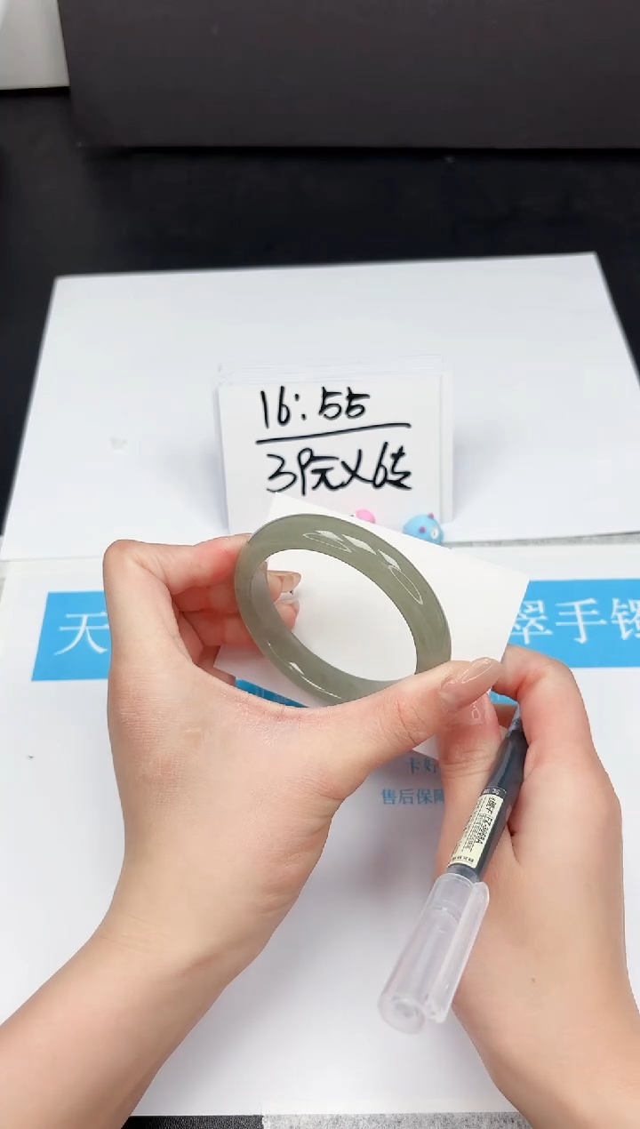 【闪购商品】石英质玉手镯未镶嵌181-60.2