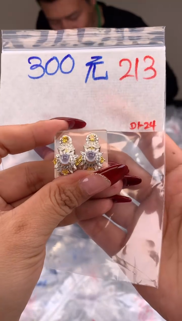 【闪购商品】定制翡翠未镶嵌毛货需精细抛光拍一发一