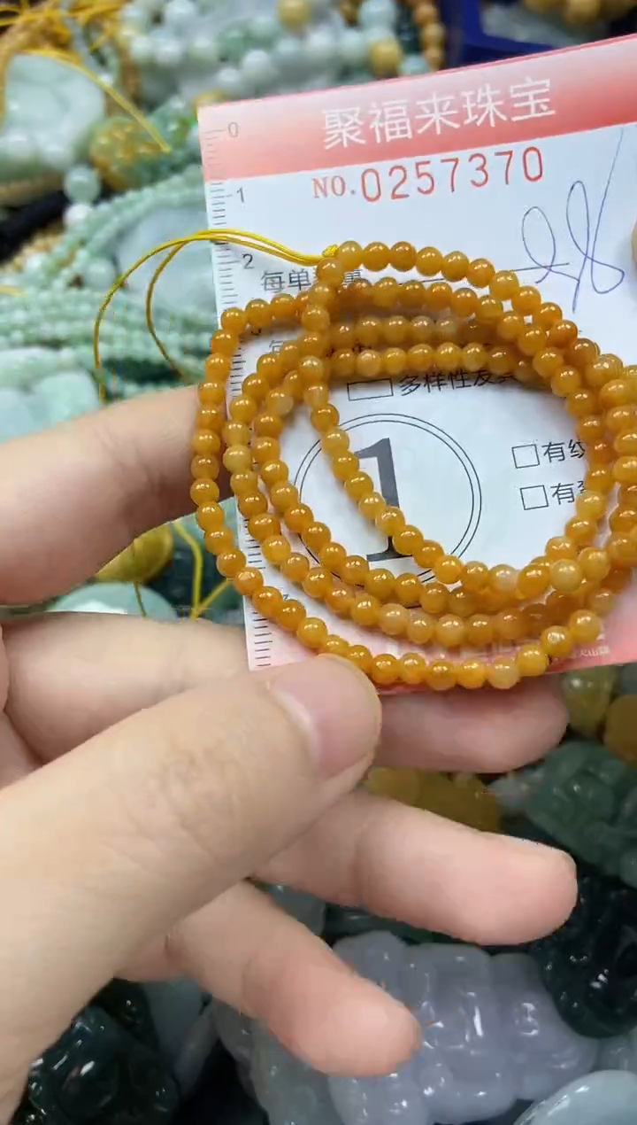未镶嵌挂件翡翠闪购0257370