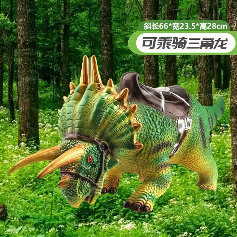 【集】软胶男孩玩具三角龙创意恐龙创意玩具礼品