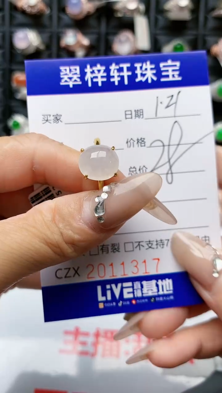 【闪购商品】翡翠戒指银S925镶嵌1317