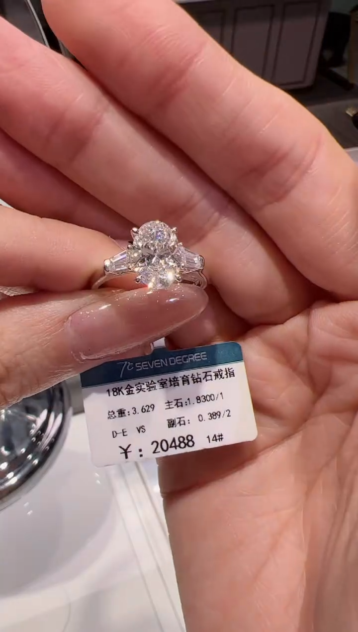 【闪购商品】实验室培育钻石18K金镶嵌@@00032007