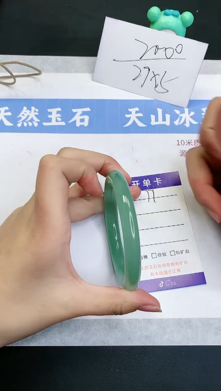 【闪购商品】石英质玉手镯未镶嵌D79-55+