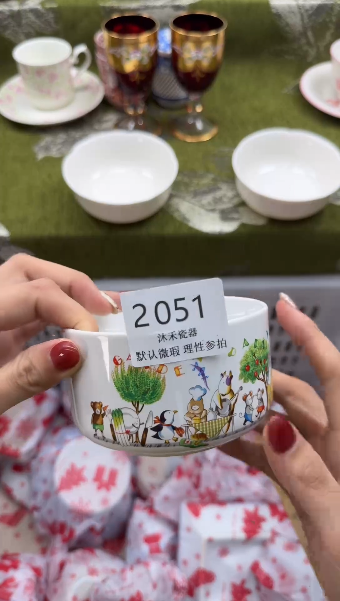 瓷片x*e          2 051