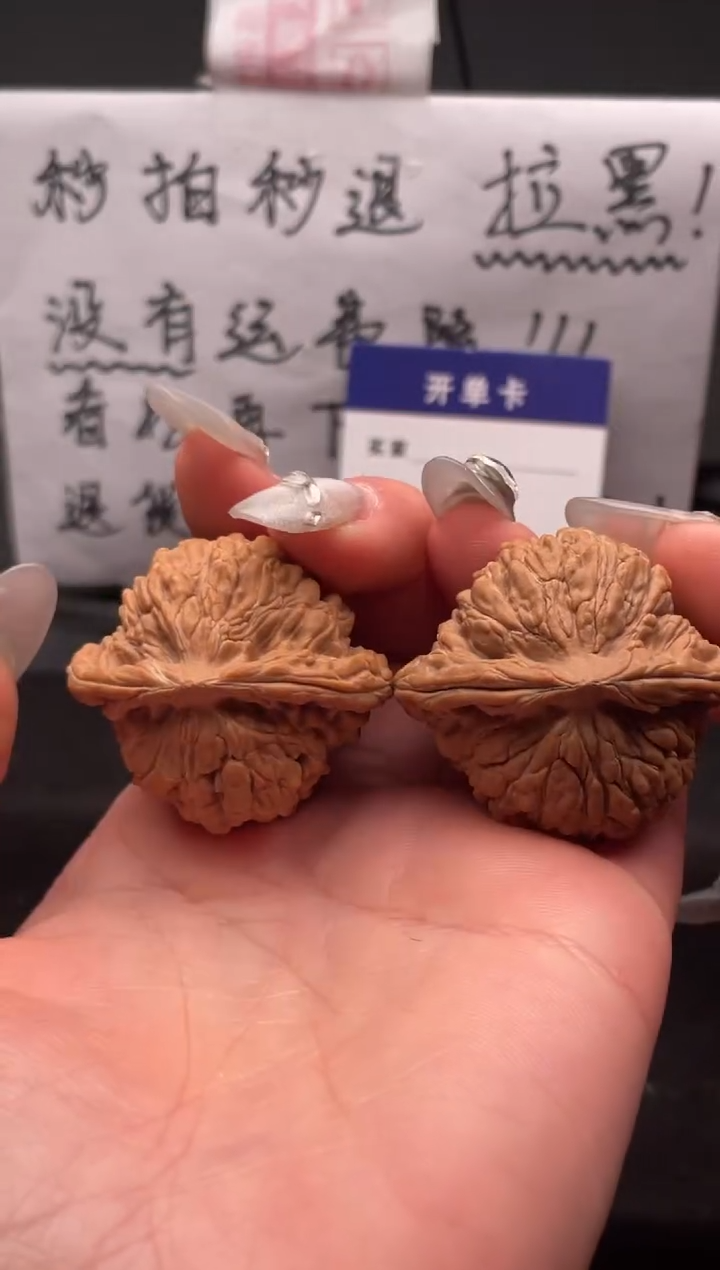 【闪购商品】文玩核桃吊坠151 四座楼 39