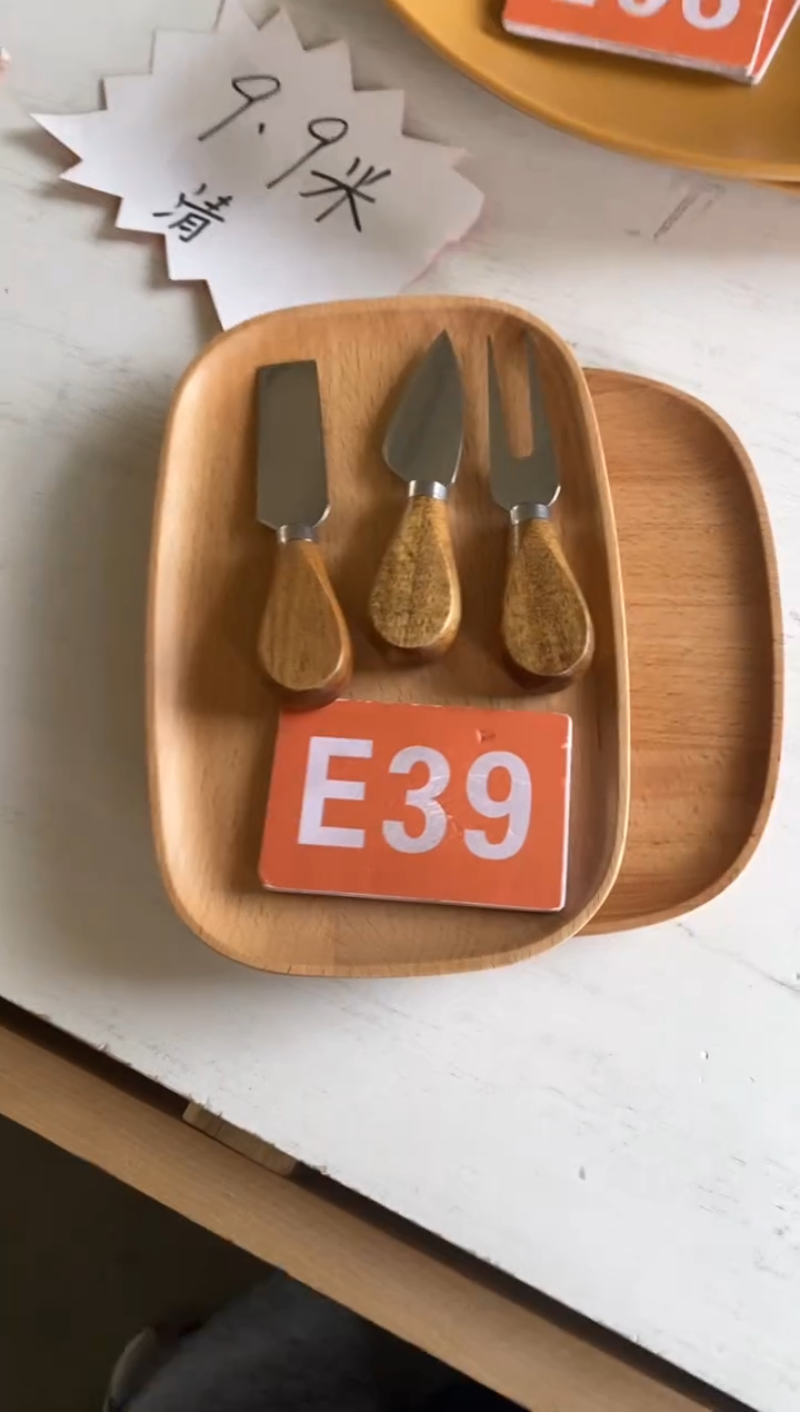 木闪购2025/12/3 E39