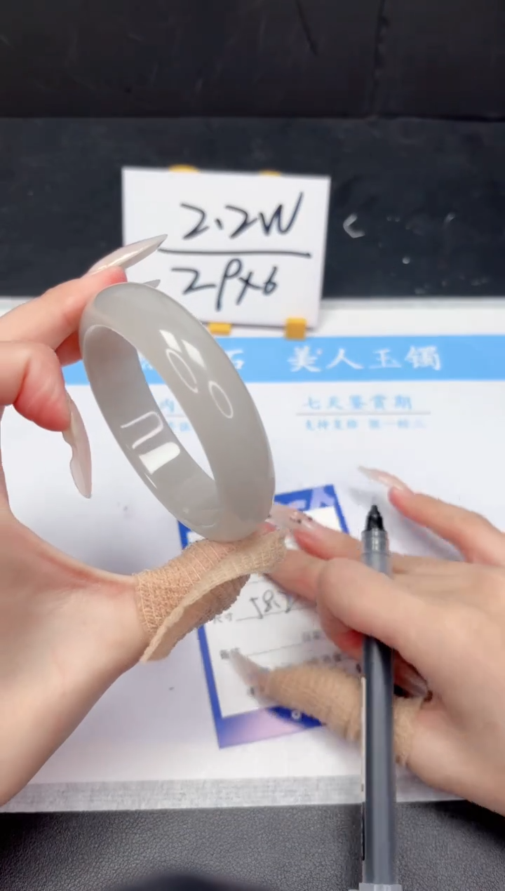 【闪购商品】石英质玉手镯未镶嵌446-58.2