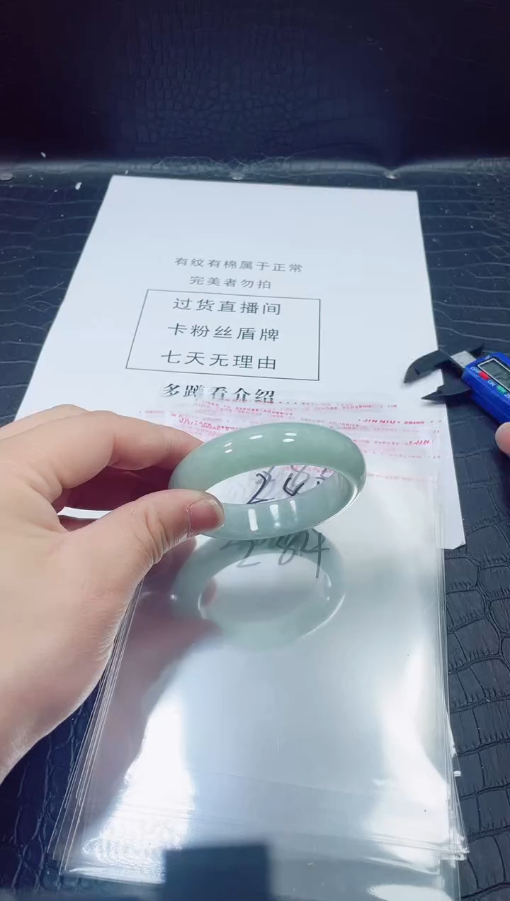 非金属无小哥281号手镯58.6圈口轮胎