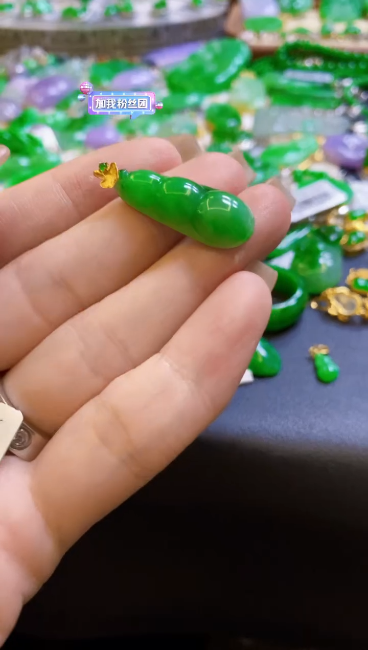 【闪购商品】定制翡翠18K金镶嵌豆