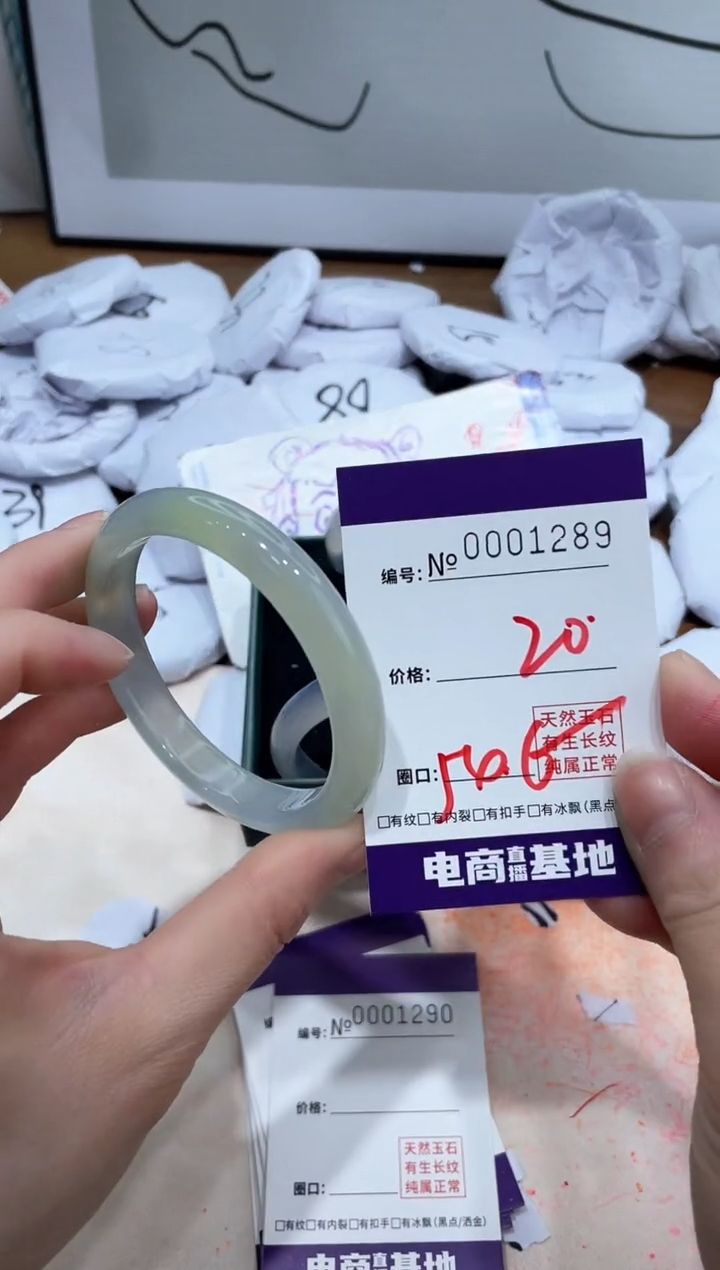 【闪购商品】玛瑙/玉髓手镯未镶嵌1289