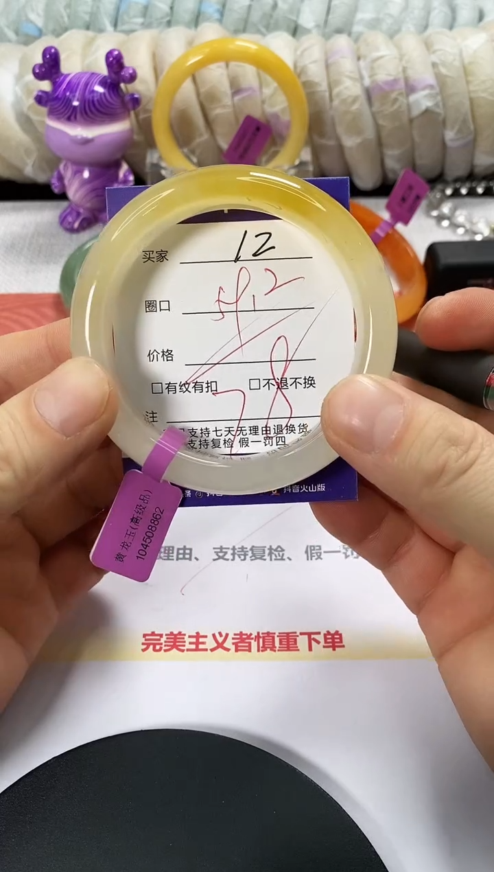 未镶嵌手镯石英质玉12