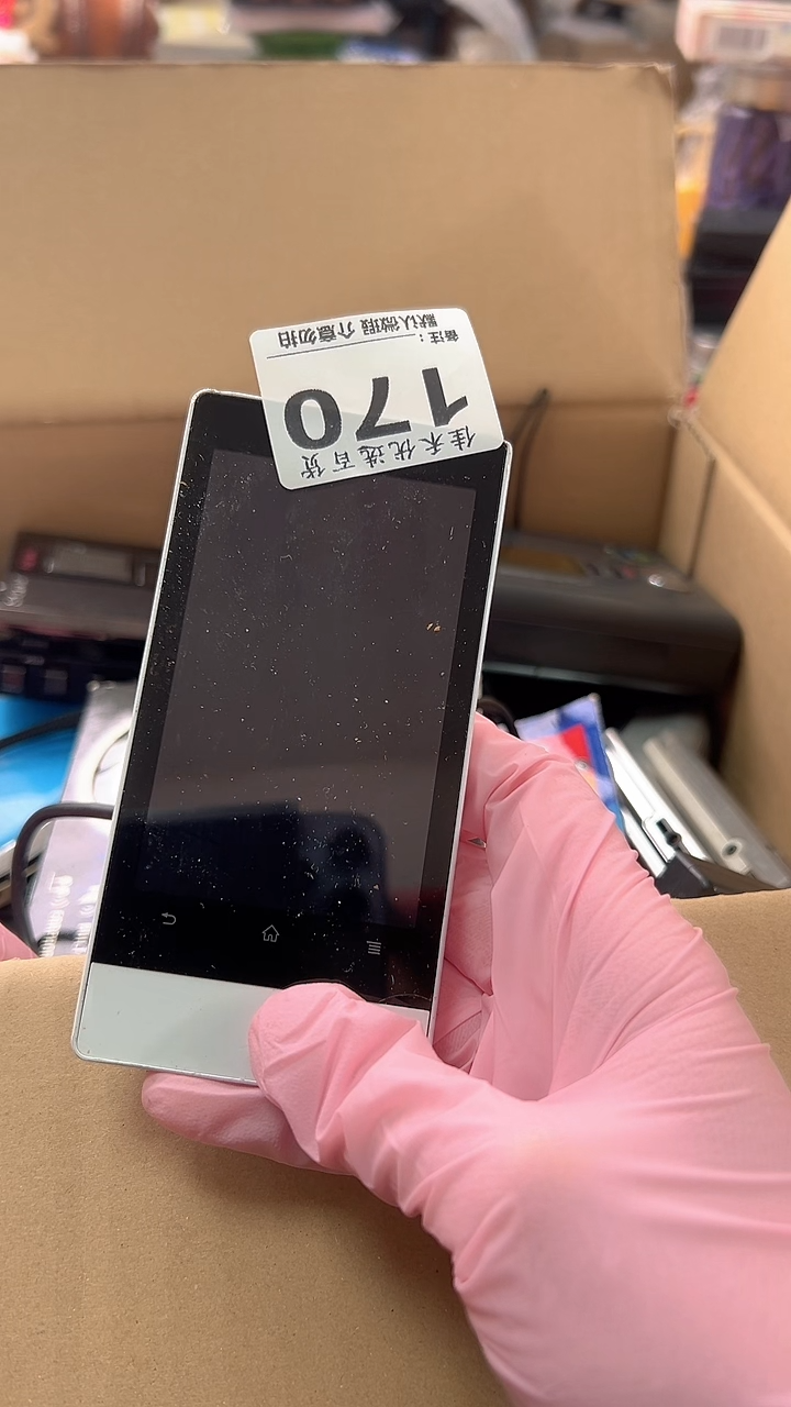 张**仙家庭影院配件