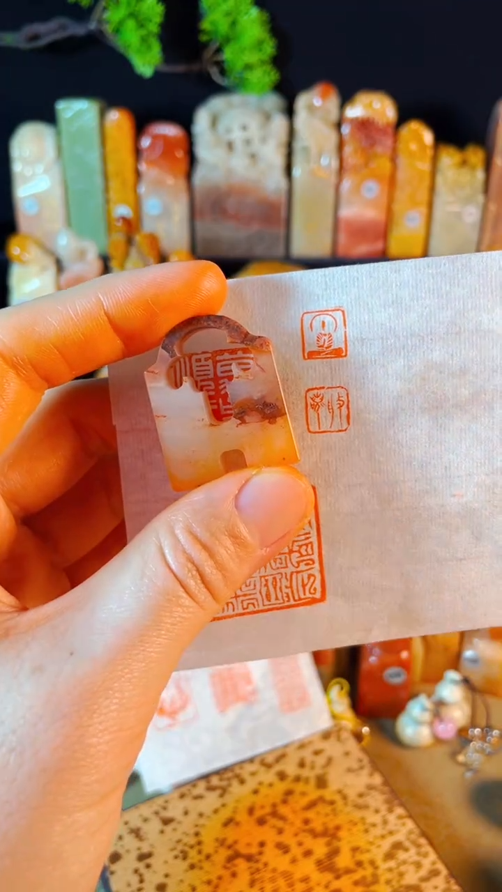 【闪购商品】巴林石印石手工篆刻《般若》