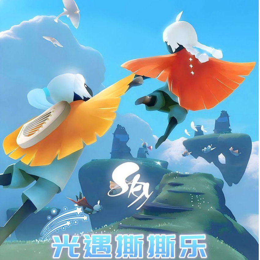 【限购 主播随拿】光遇撕撕乐卡牌 