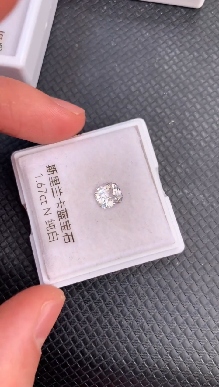 【闪购商品】蓝宝石裸石未镶嵌天然无烧白色蓝宝石