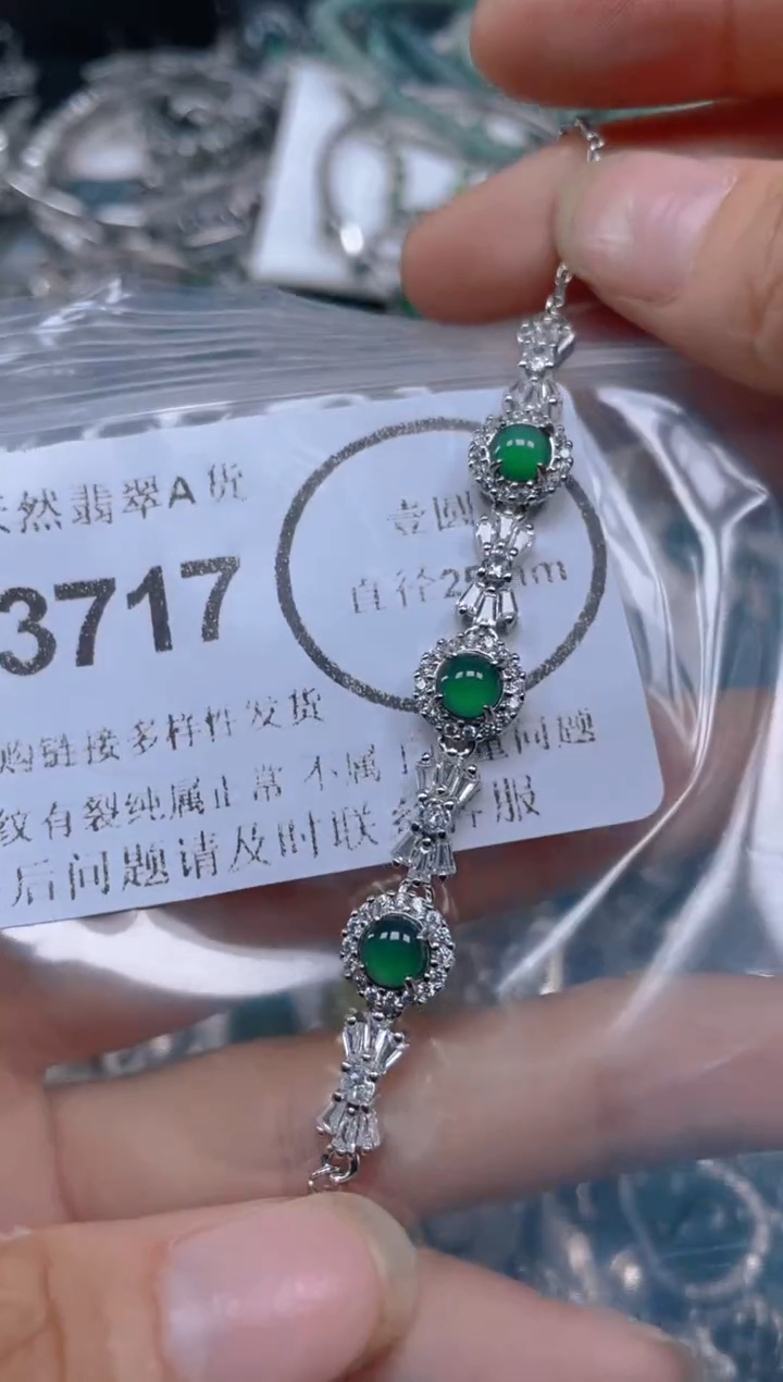 翡翠未镶嵌吊坠(不含链)3717