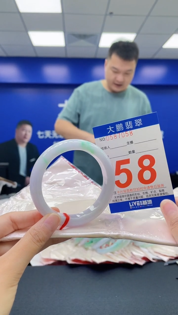 翡翠手镯未镶嵌AAAAAAAAAA