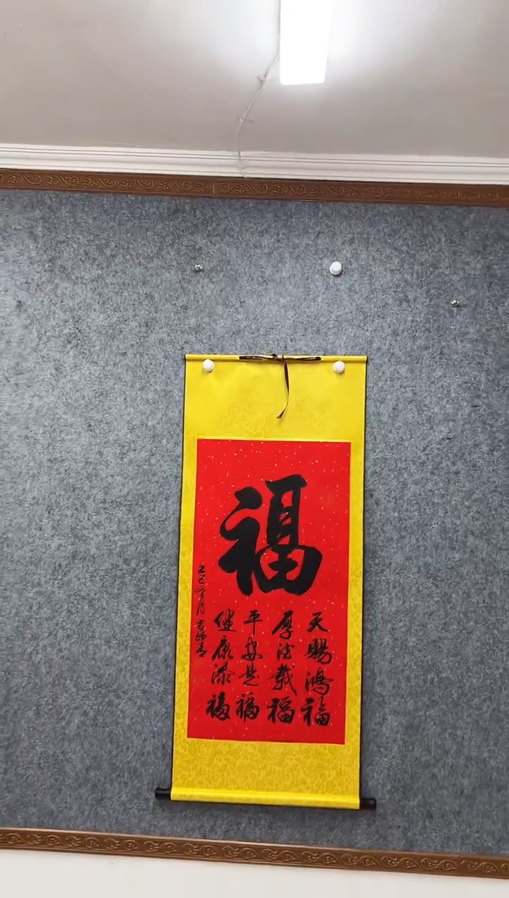 书法黄锦青老师书法作品