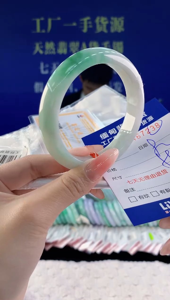 【闪购商品】翡翠手镯未镶嵌38天然A货翡翠