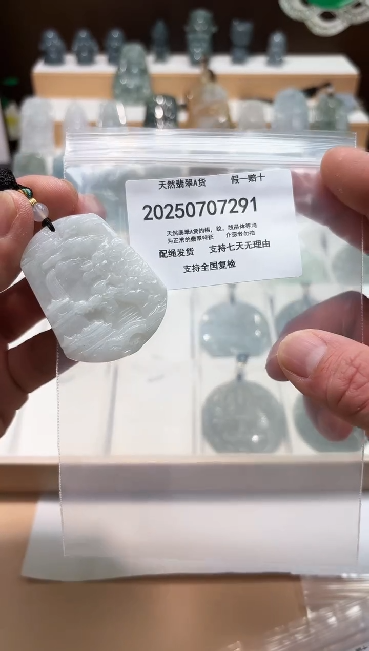 翡翠未镶嵌颈饰闪购商品8号店20025008003