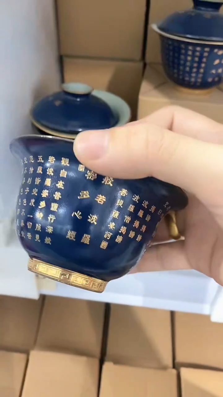 瓷片陶瓷茶具茶器