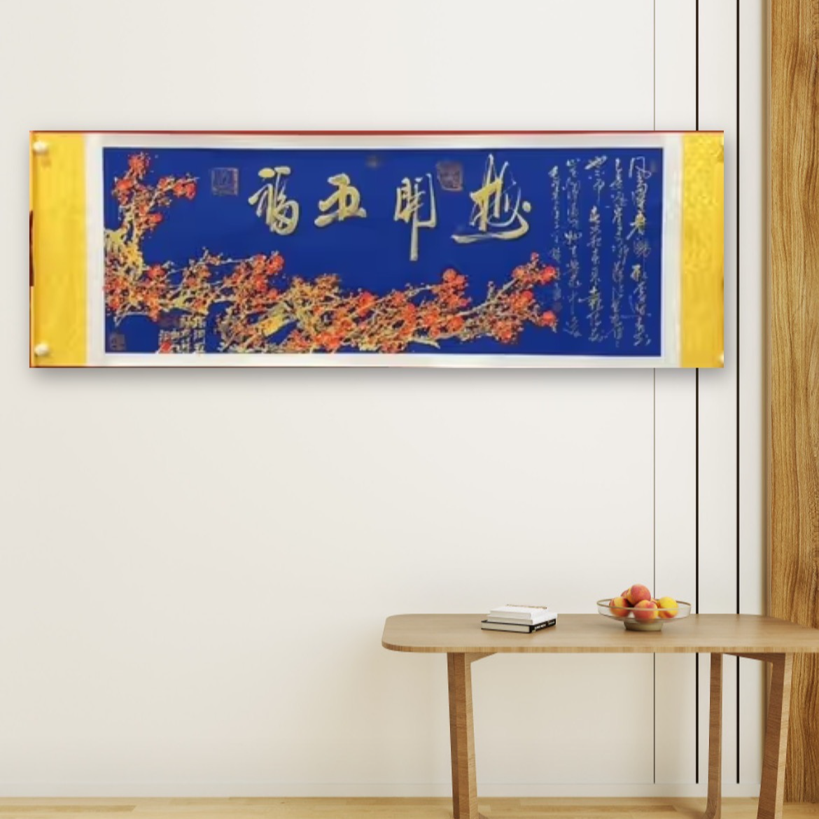 张建平、孙宝元 纯手绘【梅开五福】蓝宣轴 180cm*70cm- 无画框