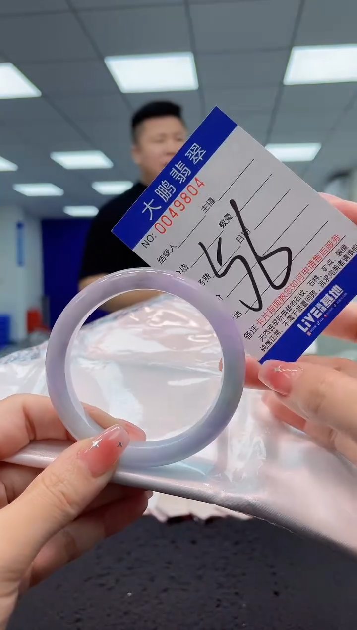 【闪购商品】翡翠手镯未镶嵌AAAAAAAAAA