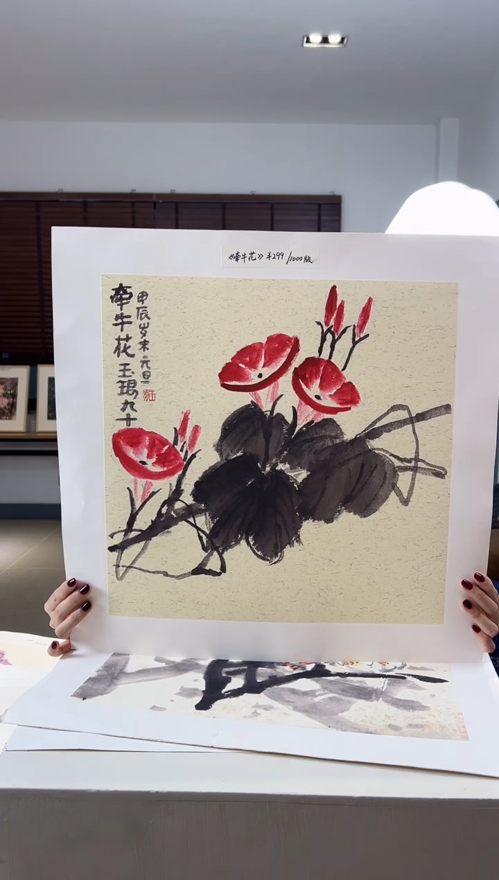【闪购商品】版画限量亲签盖章版画S