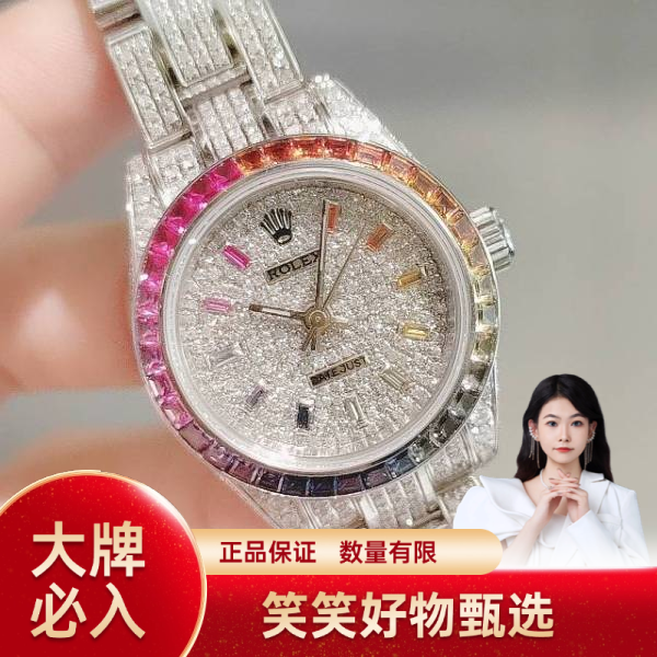 劳力士/自动机械/95新/表径26/S99241111010/250116YQ0024