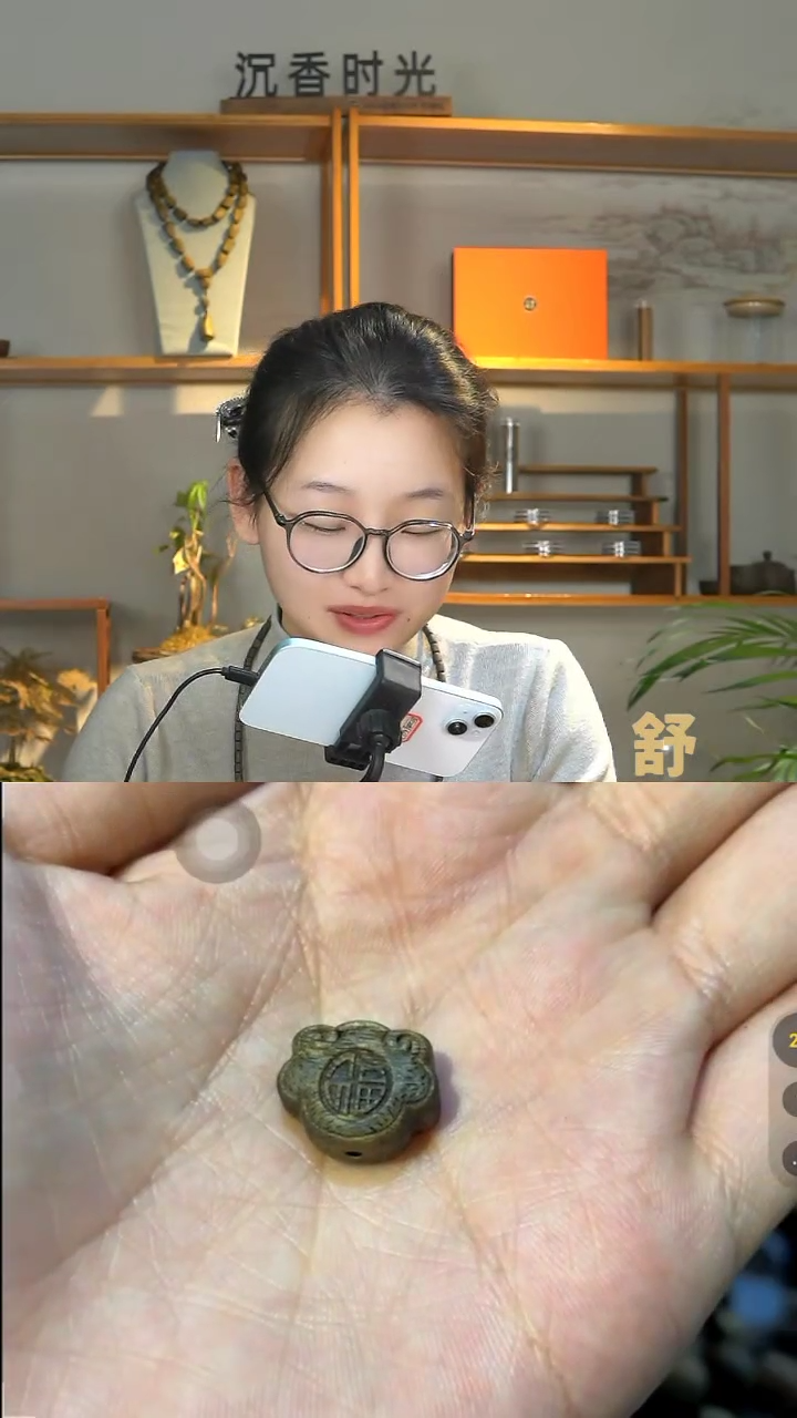 【闪购商品】沉香手串沉香平安锁单颗