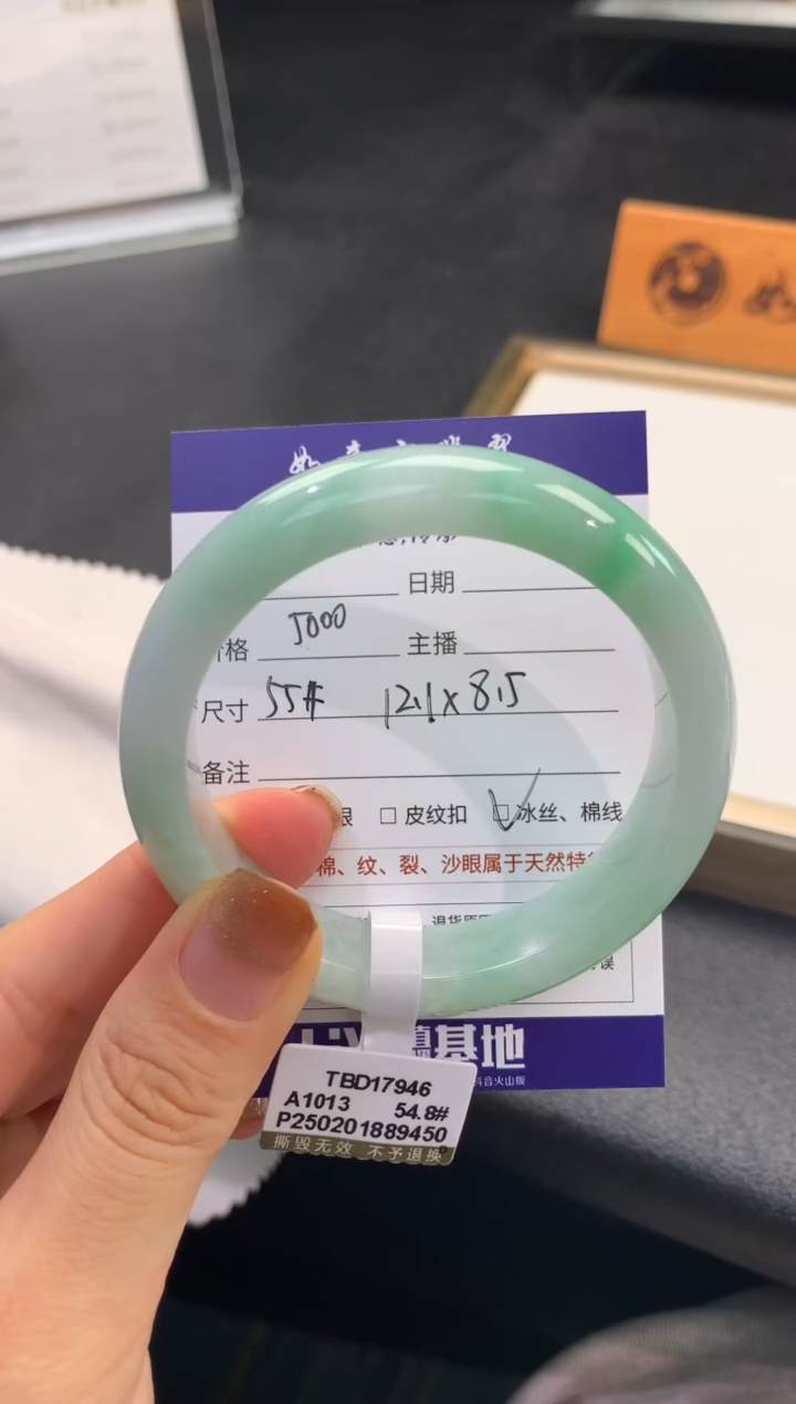 【闪购商品】翡翠未镶嵌手镯..........