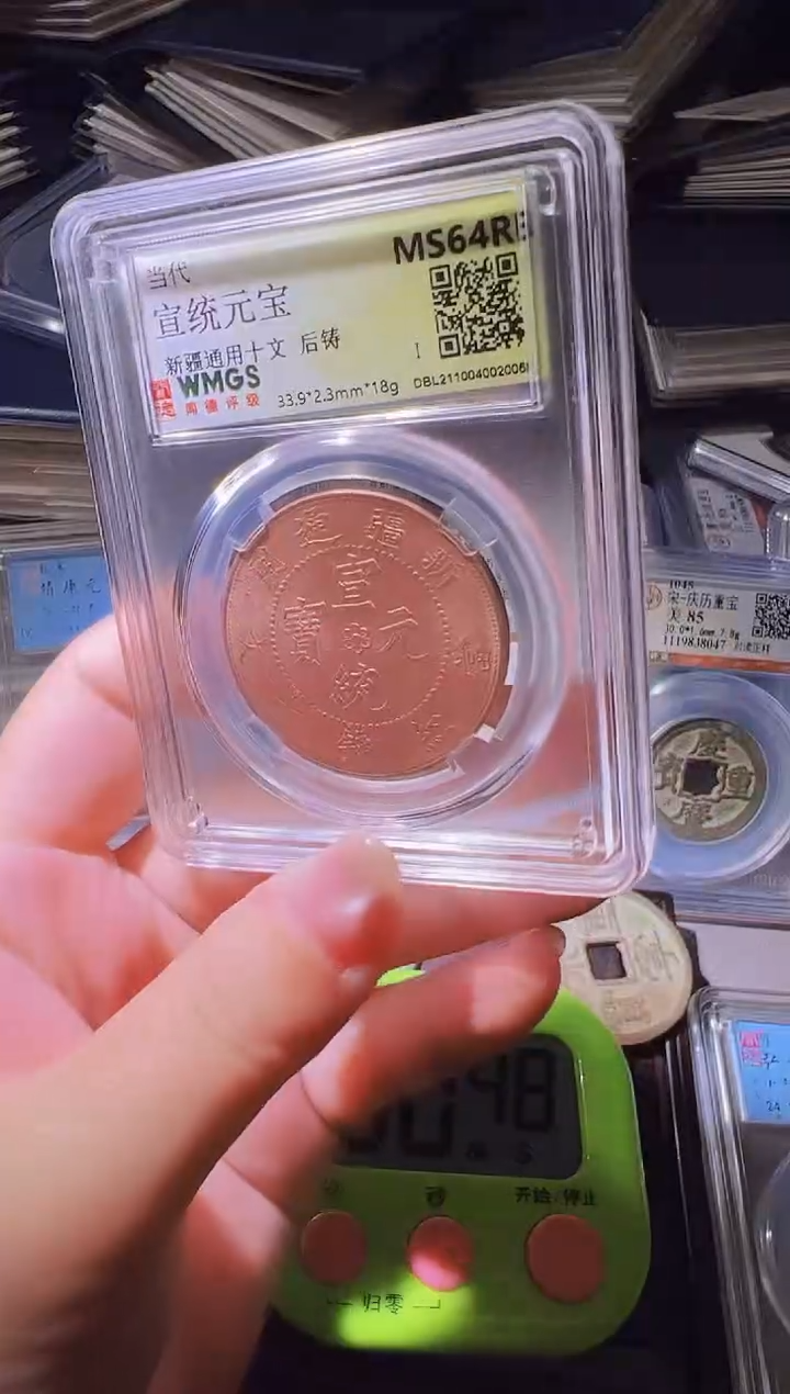 铜大**鹰不下播丹/龙板20号