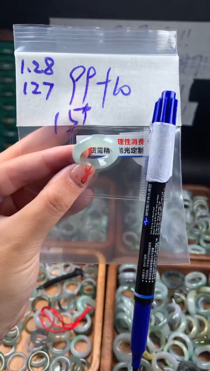 【闪购商品】定制翡翠未镶嵌翡翠109元15#毛货需精细抛光127