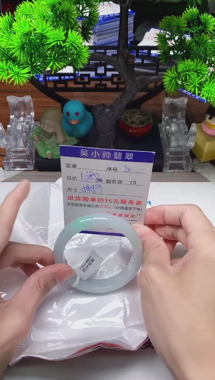 【闪购商品】翡翠手镯未镶嵌20缅甸天然A货翡翠