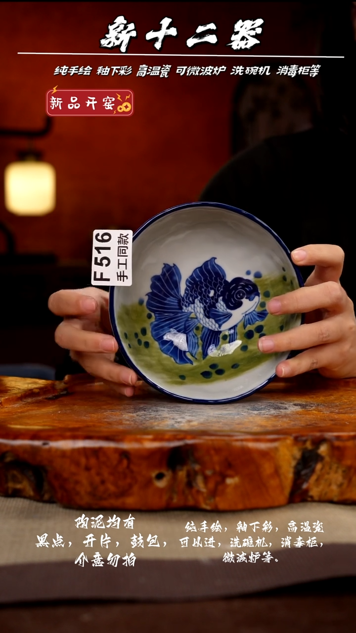 其他F516新十二器瓷器