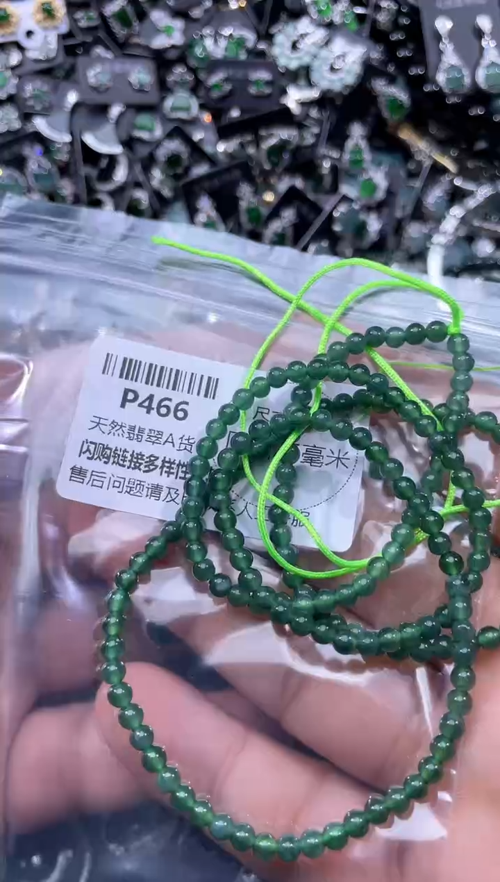 【闪购商品】翡翠颈饰未镶嵌P466项链
