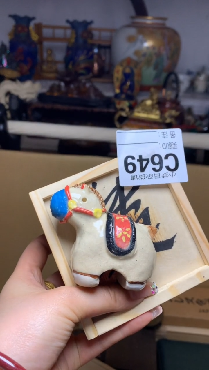 瓷器默认微瑕瓷器