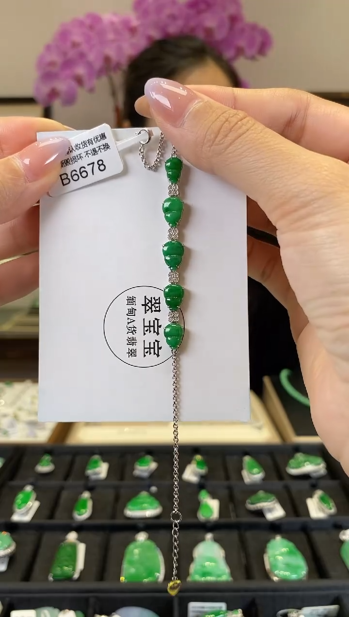 【闪购商品】翡翠手链18K金镶嵌B6678 葫芦手链 含运营费