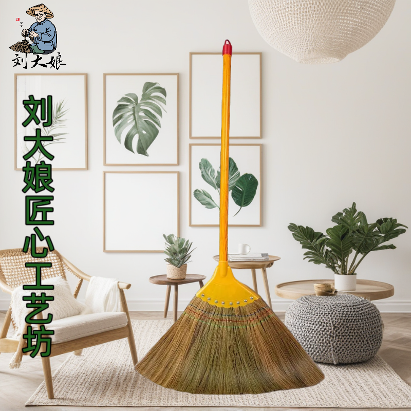 天然植物芒草家用扫地软毛不粘头发老式室内扫把耐用无尘扫把